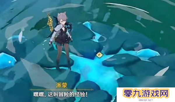 原神4.4瀑布进入攻略