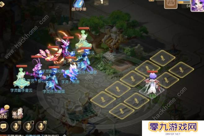 梦幻西游手游三界异闻录卷一攻略 三界异闻录卷一通关打法详解图片15