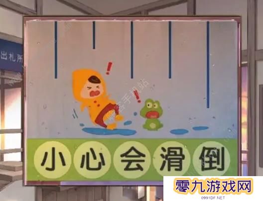 失物终点站2攻略大全 全章节通关图文总汇图片12