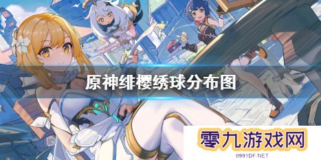 游侠网1
