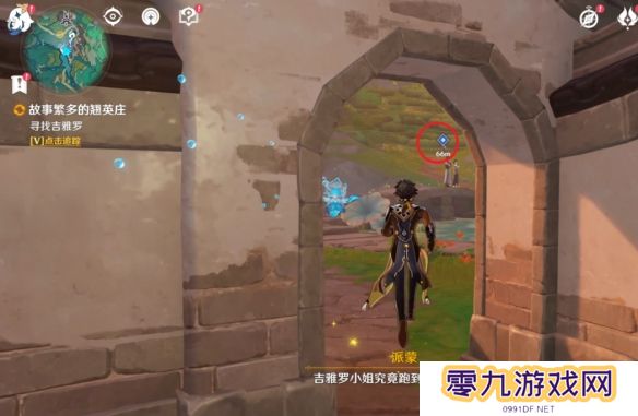 游侠网6