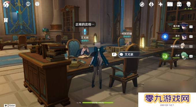 《原神》枫丹世界任务一份通知/一件小事/一枚印章 一场风波成就攻略