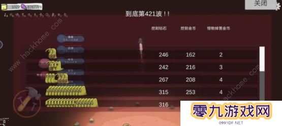 前哨站2攻略大全 新手必备技巧总汇图片1