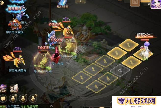 梦幻西游手游三界异闻录卷一攻略 三界异闻录卷一通关打法详解图片13