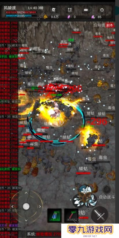 黑创世纪重启攻略大全 新手必备技巧总汇图片1