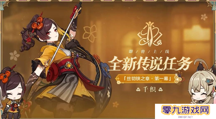 原神4.5能得到多少原石 4.5版本原石数量汇总[多图]图片4
