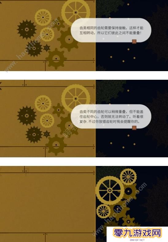 茶杯物语材料收集攻略 所有材料收集位置总汇图片7