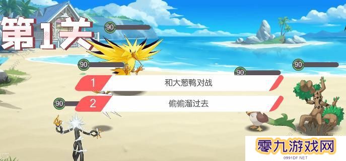口袋觉醒三周年庆不可思议挑战攻略大全 全关卡图文通关总汇图片2