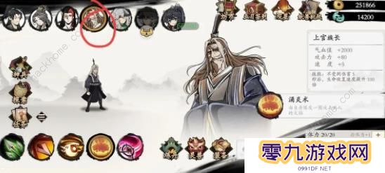 一念通天攻略大全 新手入门技巧总汇图片7