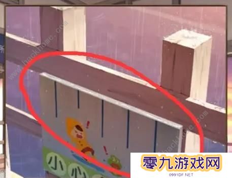 失物终点站2攻略大全 全章节通关图文总汇图片4