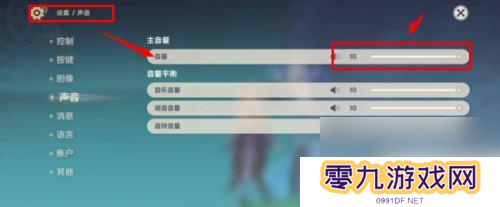 原神语音没声音 原神npc对话没有声音怎么办