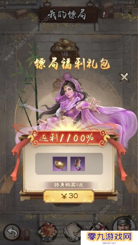 新倚天屠龙记手游攻略大全 2022新手必备氪金技巧总汇图片5