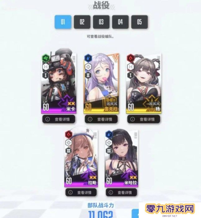 nikke胜利女神攻略大全 2022新手必备技巧总汇图片3