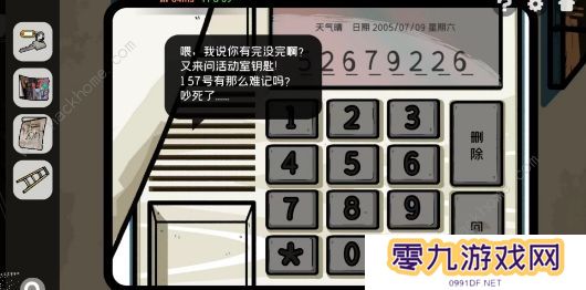 房间的秘密2起点第一关攻略 第一章图文通关教程图片12