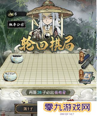 道天录手游攻略大全 新手必备技巧总汇图片3