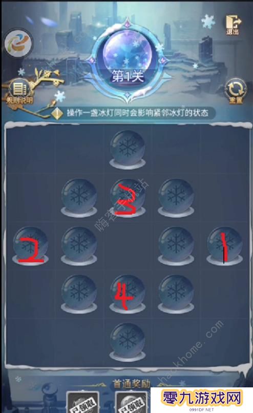斗罗大陆h5璀璨冰灯攻略大全 全关卡通关路线分享