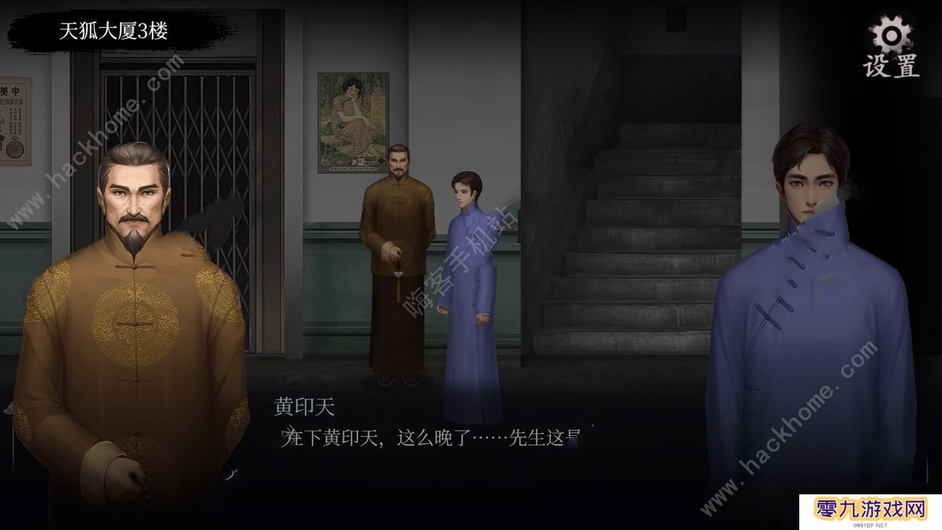 面具古墓攻略大全 完美结局通关总汇