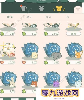 寄心茶屋攻略大全 新手必备技巧总汇图片3