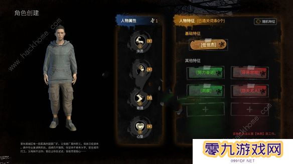 大多数正式版攻略大全 2022全工作技能赚钱技巧总汇图片4