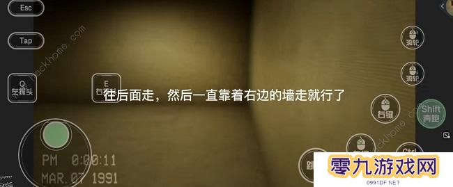 逃离后室level0攻略大全 逃离后室level0怎么过图片3