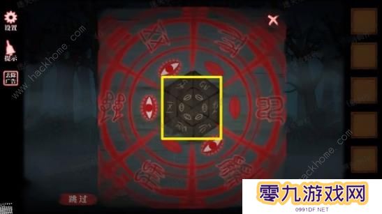 山村老屋4之深林魅影攻略大全 全章节图文通关总汇图片19