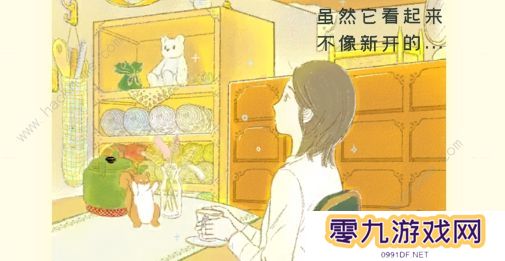 寄心茶屋攻略大全 新手必备技巧总汇图片2