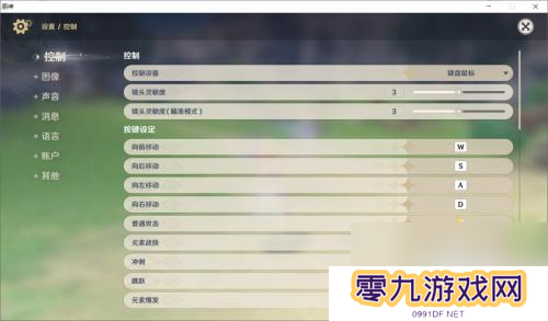 原神怎么开高画质 原神如何调整游戏画质