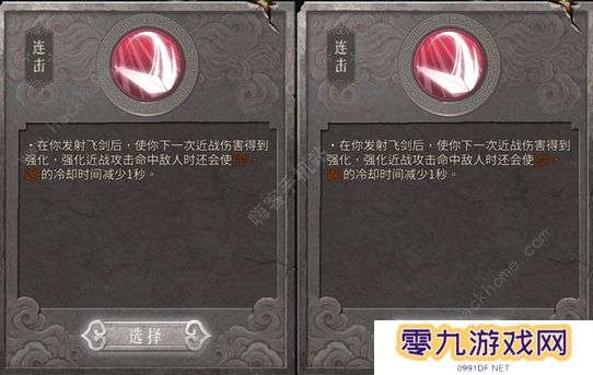 暖雪手游攻略大全 新手必备技巧总汇图片4