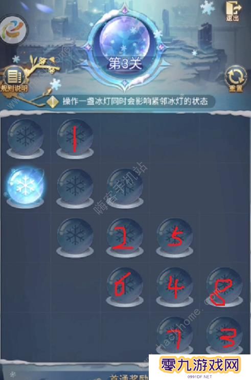 斗罗大陆h5璀璨冰灯攻略大全 全关卡通关路线分享图片3