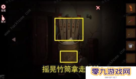 山村老屋4之深林魅影攻略大全 全章节图文通关总汇图片6