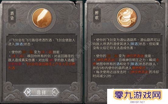 暖雪手游攻略大全 新手必备技巧总汇图片6