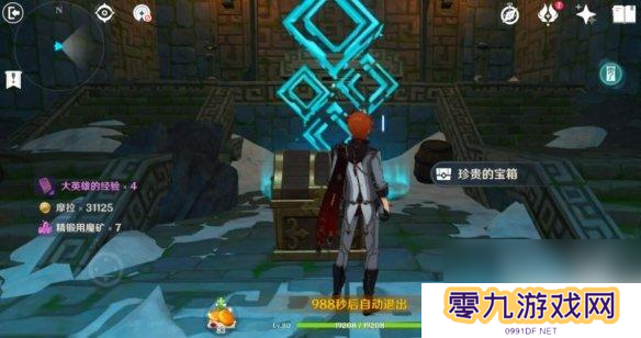 原神调酒活动钟离在哪里 钟离传说任务攻略详解