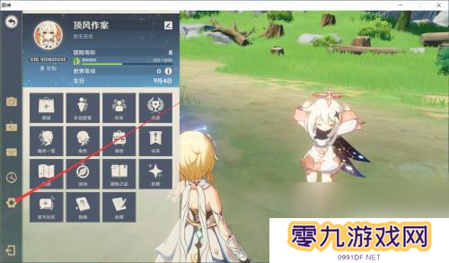 原神怎么开高画质 原神如何调整游戏画质