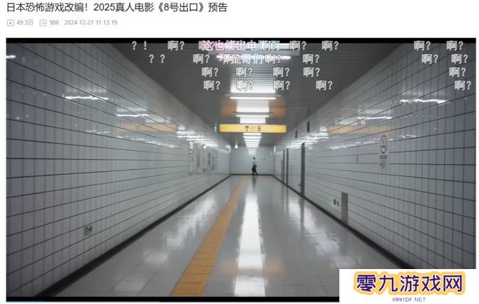本站