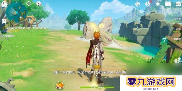 原神调酒活动钟离在哪里 钟离传说任务攻略详解