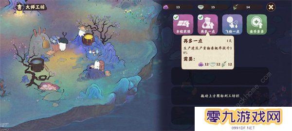 桃源深处有人家攻略大全 新手必备技巧总汇图片4