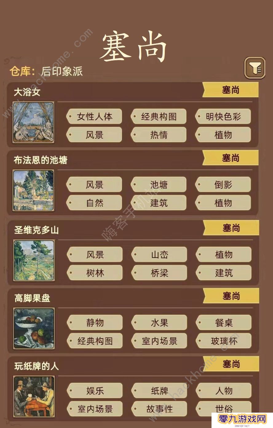 名画展游戏攻略大全 全demo画作图鉴总汇图片7
