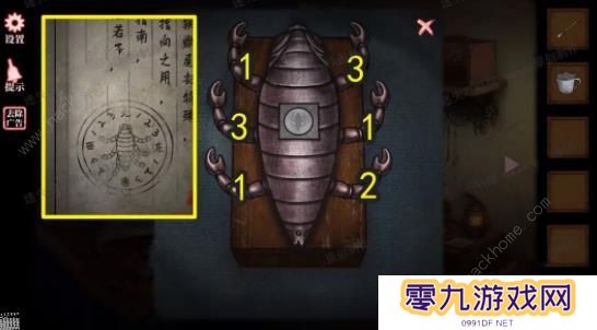 山村老屋4之深林魅影攻略大全 全章节图文通关总汇图片13