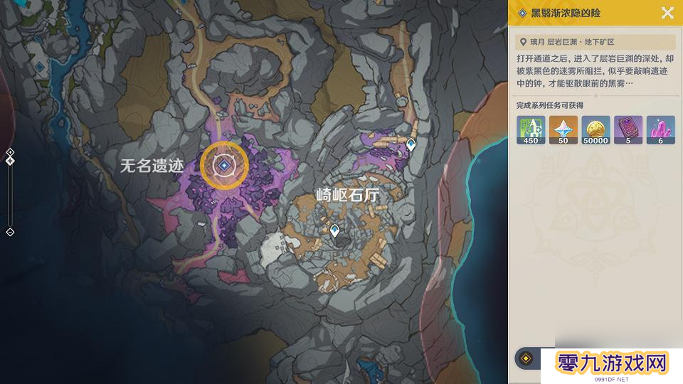 原神层岩巨渊攻略日记 原神黑翳渐浓隐凶险任务流程