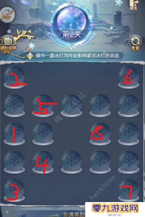 斗罗大陆h5璀璨冰灯攻略大全 全关卡通关路线分享图片2
