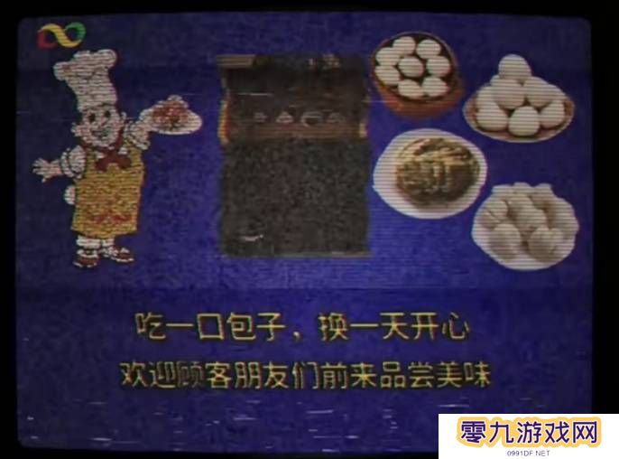本站