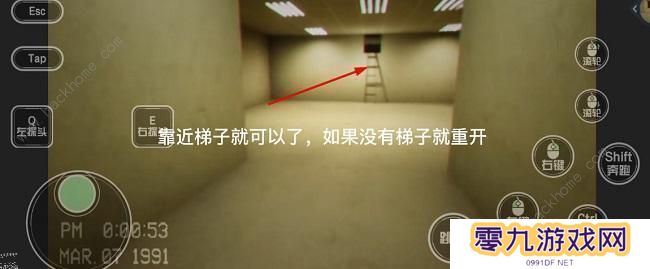 逃离后室level0攻略大全 逃离后室level0怎么过图片6