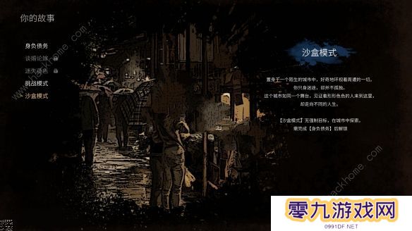 大多数正式版攻略大全 2022全工作技能赚钱技巧总汇图片3