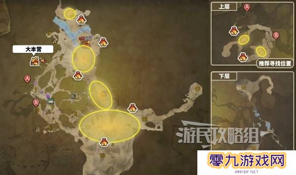 怪物猎人荒野翼龙的皮在哪里获取    翼龙的皮怎么获得图片2