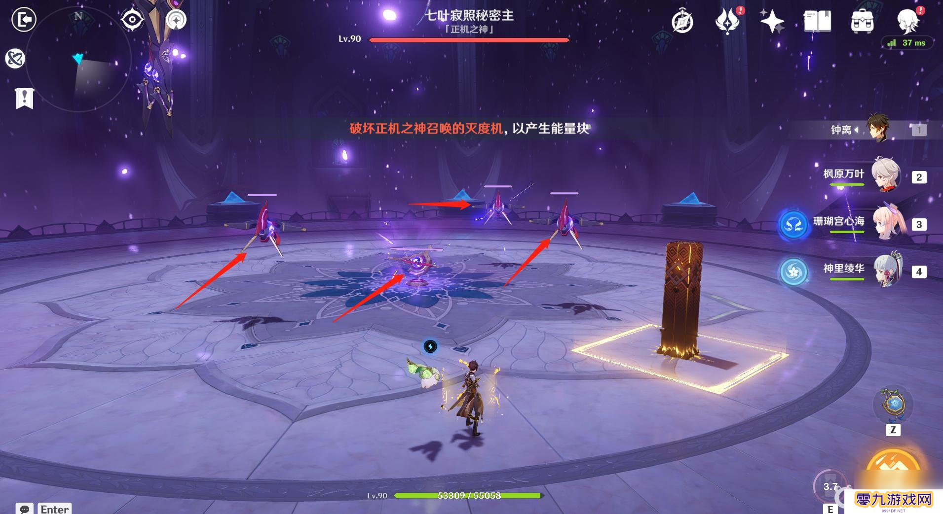 原神散兵第二阶段怎么瘫痪 原神散兵瘫痪攻略