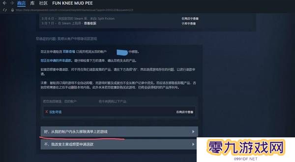 双影奇境好友通行证可以给几个人   好友通行证怎么无法下载图片3