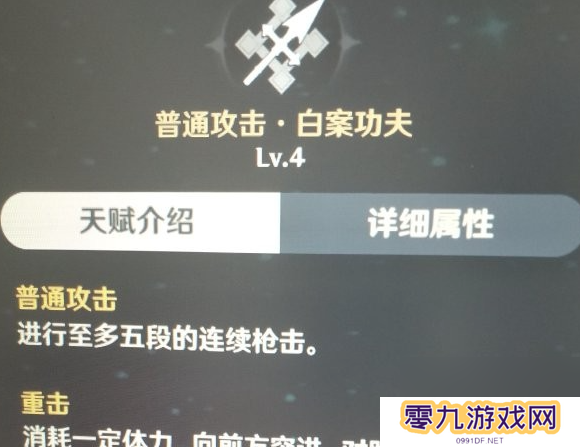 原神香菱值得培养吗，比较好用的过渡角色