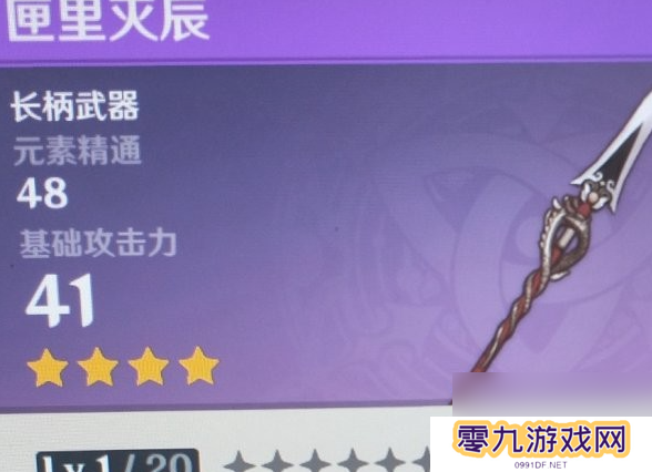 原神香菱值得培养吗，比较好用的过渡角色
