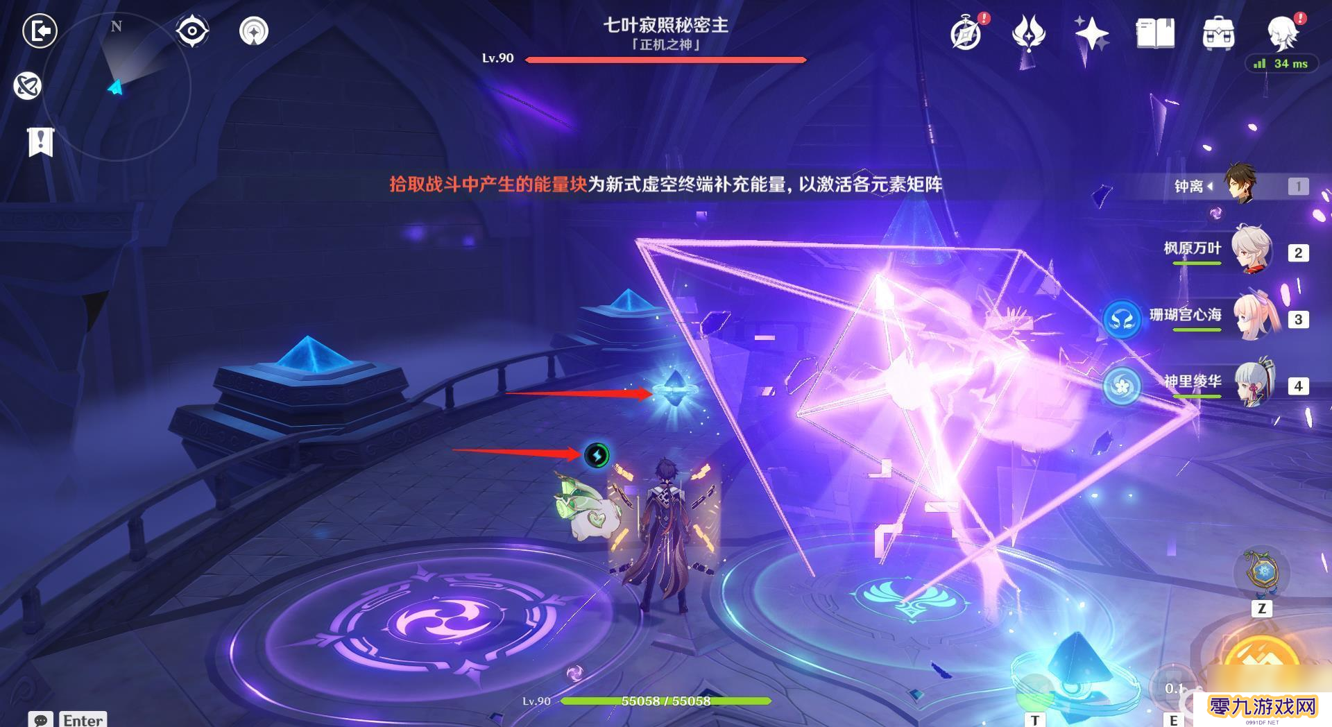 原神散兵第二阶段怎么瘫痪 原神散兵瘫痪攻略