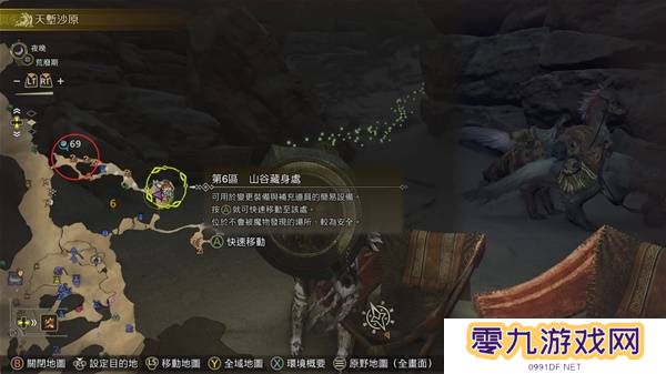 怪物猎人荒野古盏蟹怎么捕捉     古盏蟹位置及捕捉方法图片3